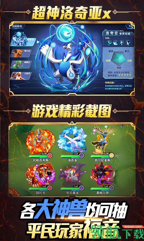 小黑的宝藏2下载-小黑的宝藏2完整免费版 v1.2.1 安卓版下载v1.2.1