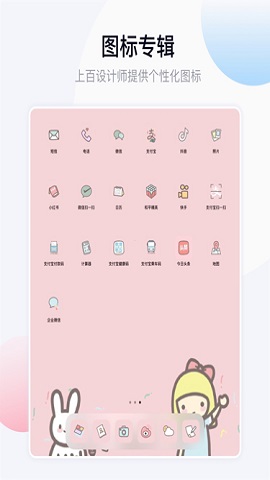 topwidgetsAPP最新版下载-topwidgets安卓版下载v2.3