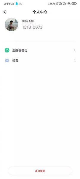 空调万能遥控器下载-空调万能遥控器安卓版下载v5.8.9