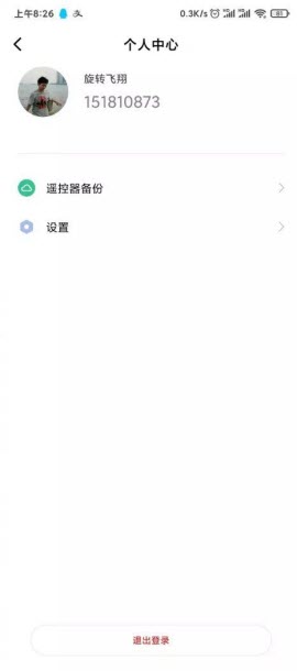 空调万能遥控器下载-空调万能遥控器安卓版下载v5.8.9