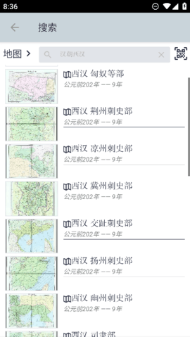 历史地图 下载-历史地图 v3.4.11 安卓版下载v3.4.11