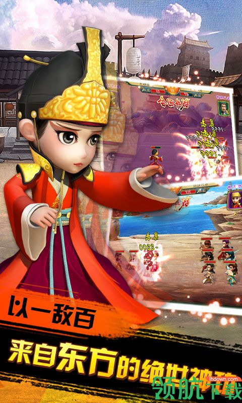 武侠Q传海量版BT版手游下载-武侠Q传海量版BT版安卓版下载v7.0.0.1