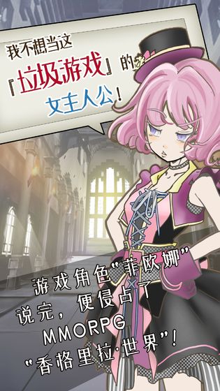 香格里拉世界正式版下载-香格里拉世界安卓版下载v1.0.0