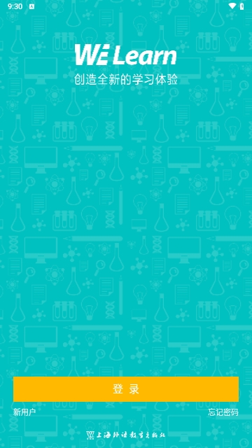 welearniOS版下载-随行课堂welearn软件 v4.4.6 苹果版下载