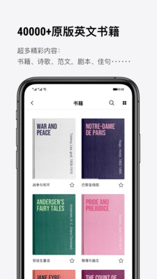 pitaya火龙果智能读写软件下载-pitaya火龙果智能读写app下载v2.8.1