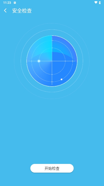 万通wifi钥匙最新版下载-万通wifi钥匙app下载v10.3.6