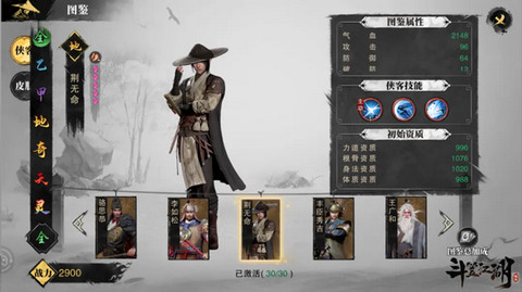 斗笠江湖手游正式版下载-斗笠江湖安卓版下载v1.0.0