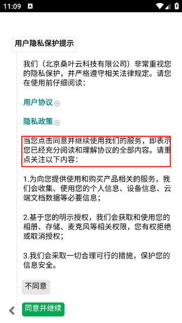 thinkacademy安卓版下载-thinkacademyapp下载v2.5.2