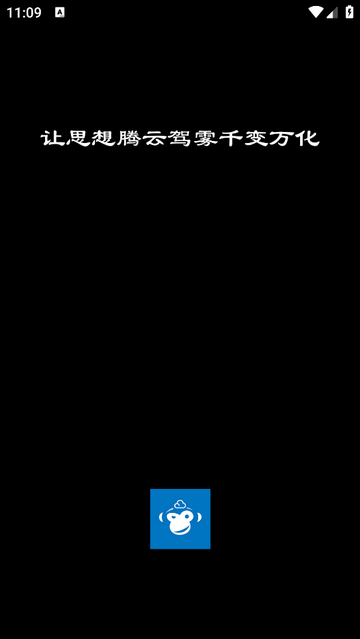 thinkacademy安卓版下载-thinkacademyapp下载v2.5.2