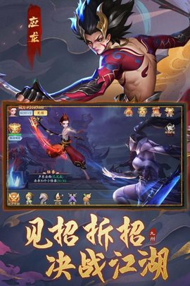 九州八荒录手游官方版下载-九州八荒录游戏最新版下载v1.13.0