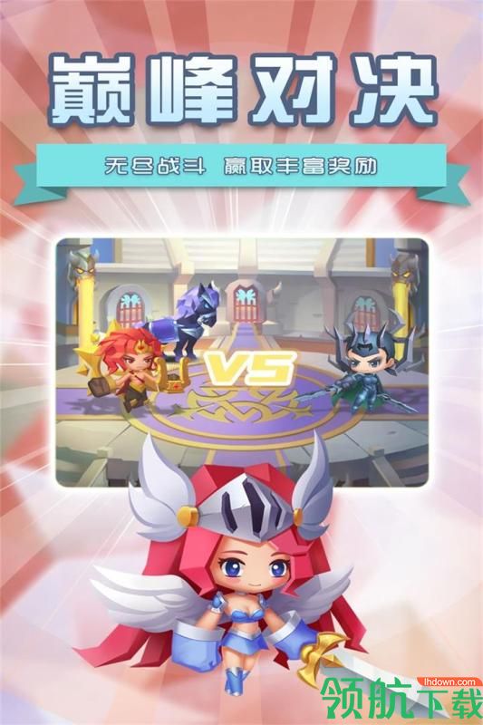 塔防纪元安卓版下载-塔防纪元手机版下载v12.1