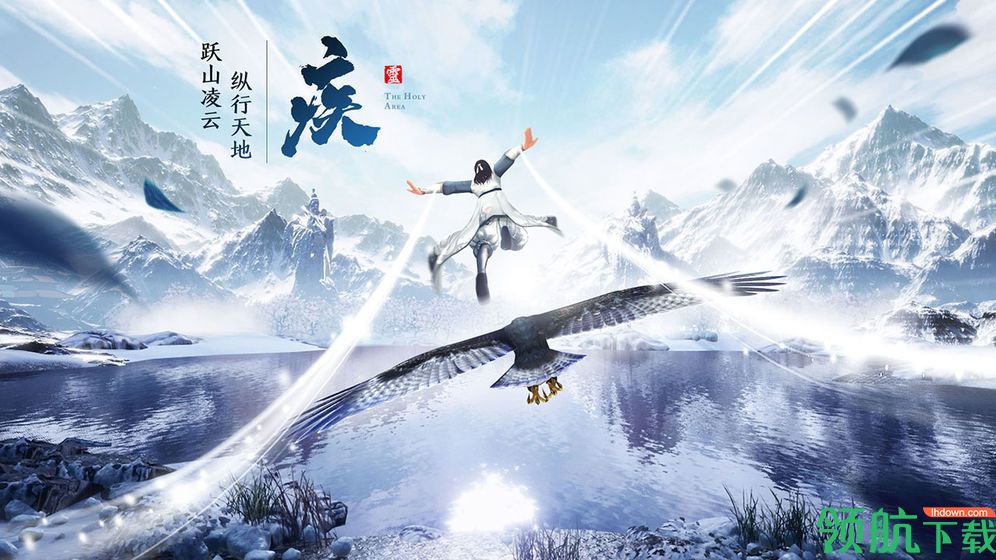 九灵神域手游下载-九灵神域游戏下载v7.0