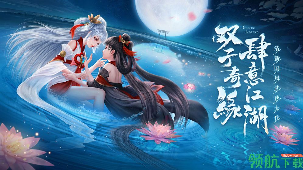 九灵神域手游下载-九灵神域游戏下载v7.0