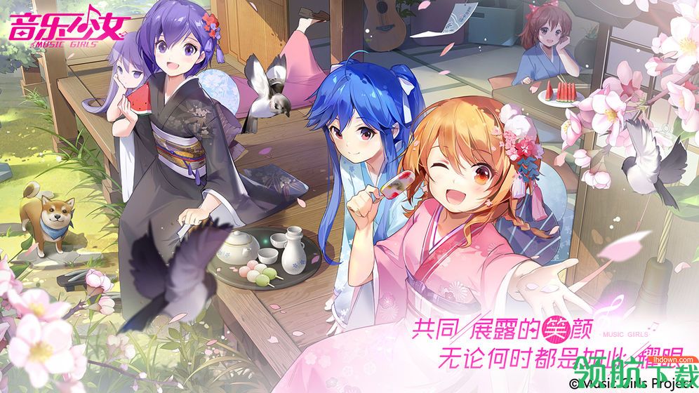 音乐少女手游完整版下载-音乐少女安卓免费版下载v1.0