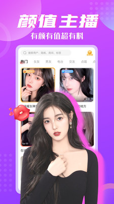 piko语音app下载-piko语音最新版下载v1.0.0