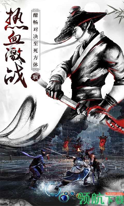 战国之道游戏最新版下载-战国之道安卓免费版下载v2.0.7