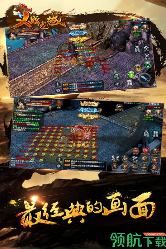 义战龙城游戏最新版下载-义战龙城安卓免费版下载v20.6.20