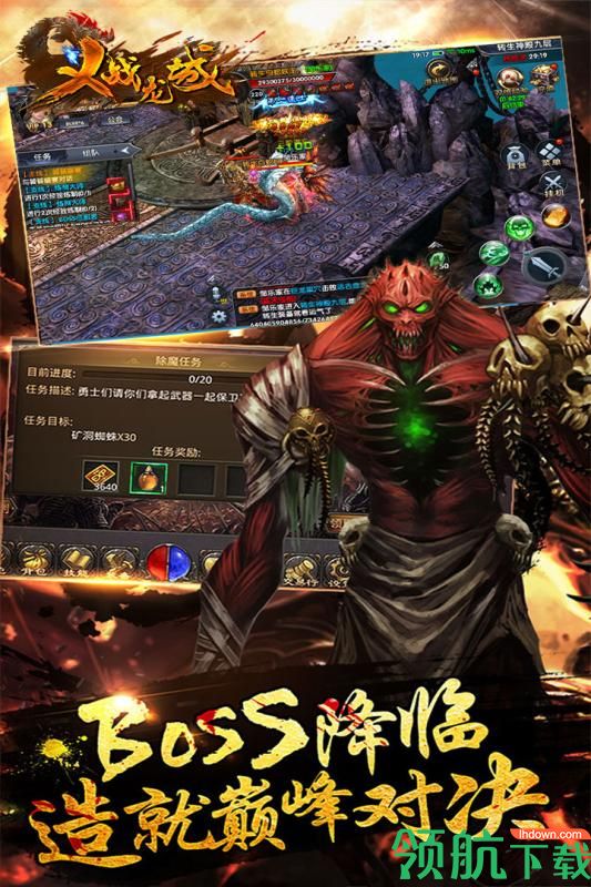 义战龙城游戏最新版下载-义战龙城安卓免费版下载v20.6.20