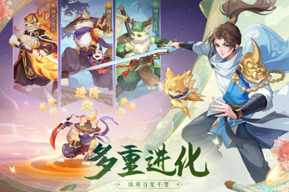 长安幻想游戏下载-长安幻想手游下载v1.4.9
