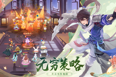 长安幻想游戏下载-长安幻想手游下载v1.4.9