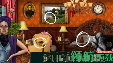 酒店迷踪正式版下载-酒店迷踪手游下载v1.0.1