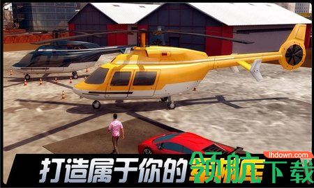 都市机械英雄手游最新版下载-都市机械英雄安卓版下载v2.1