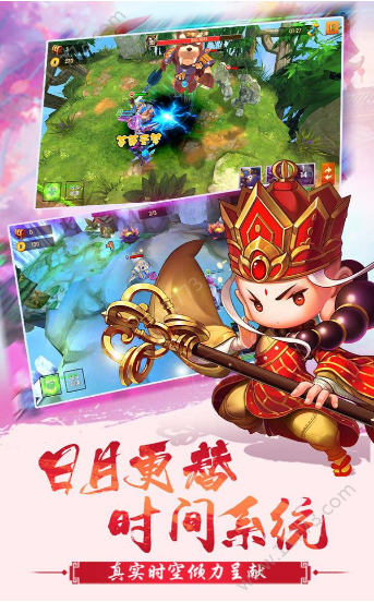 天命西游OL手游下载-天命西游OL游戏下载v1.0.1