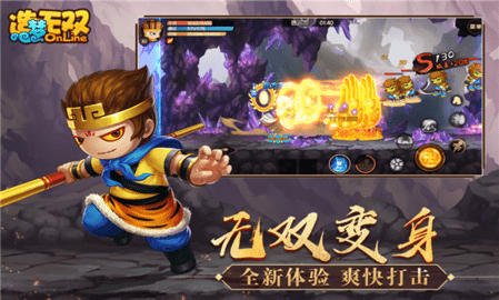 造梦无双手游下载-造梦无双游戏下载v1.10