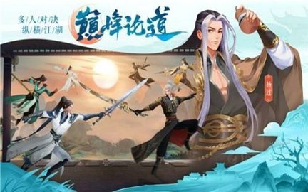 梦影求长生官网版下载-梦影求长生手游下载v1.1.1