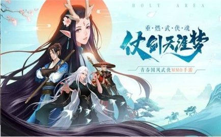 梦影求长生官网版下载-梦影求长生手游下载v1.1.1