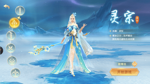 剑魂online手机游戏下载-剑魂online安卓版下载v0.1.0.1.400