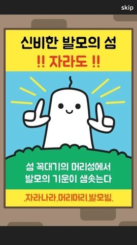 光头历险记汉化版最新下载-光头历险记手游下载v1.0