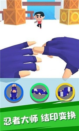 结印忍者大师单机安卓版下载-结印忍者大师手机版下载v1.0