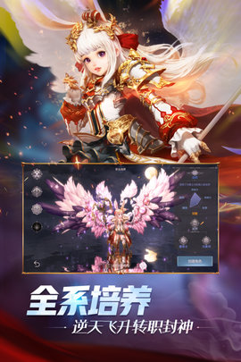 上古神域2021最新版下载-上古神域手游下载v1.1.0