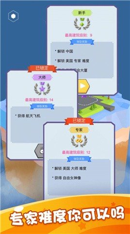 模拟世界游戏手机版下载-模拟世界安卓版下载v1.0.2