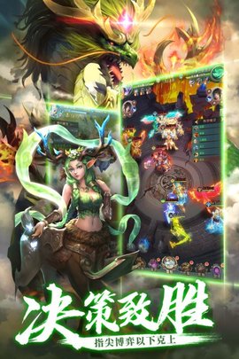 异界修真手游下载-异界修真游戏下载v1.1.0