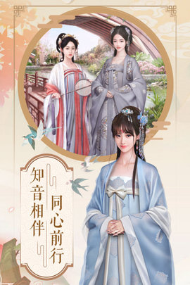 兰陵王妃手游下载-兰陵王妃游戏下载v7.6.1