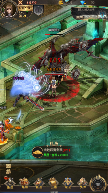 勇者传说2暗黑崛起手游下载-勇者传说2暗黑崛起游戏下载v8.1.5