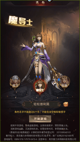 勇者传说2暗黑崛起手游下载-勇者传说2暗黑崛起游戏下载v8.1.5