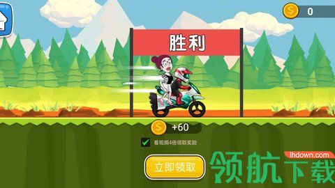 全民冲关官方正版下载-全民冲关游戏下载v1.0.0