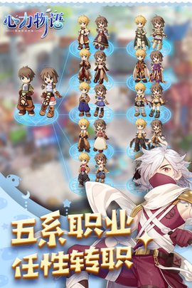 心力物语手游下载-心力物语游戏下载v0.1.13.2