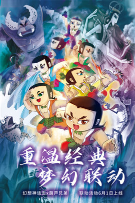 幻想神话志正版手游下载-幻想神话志游戏下载v1.3.8