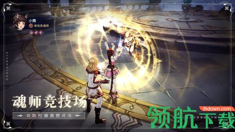 斗罗大陆斗神再临手游下载-斗罗大陆斗神再临游戏下载v1.0.11