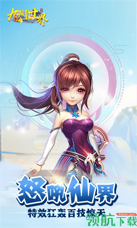 九州世界游戏正式版下载-九州世界手游下载v1.1.8651