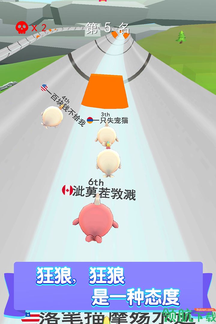 水上乐园大作战安卓中文版游戏下载-水上乐园大作战2021最新版下载v1.7.2