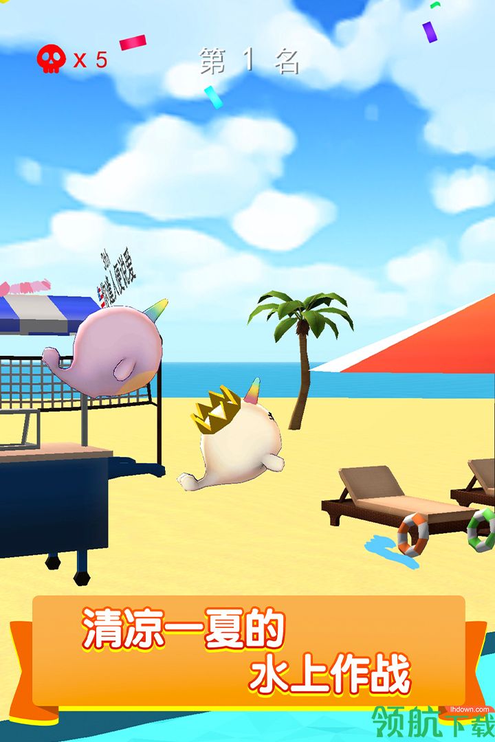 水上乐园大作战安卓中文版游戏下载-水上乐园大作战2021最新版下载v1.7.2