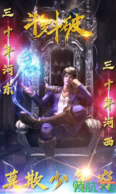 琴剑封魔录游戏最新版下载-琴剑封魔录免费版下载v1.0.4