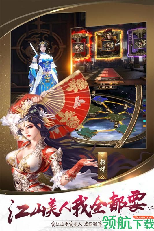 无双之王游戏免费下载-无双之王安卓版下载v1.0.16