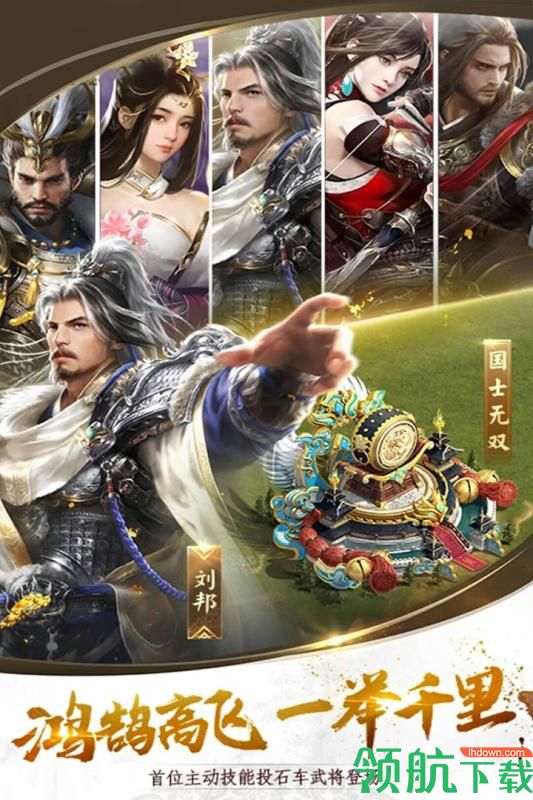 无双之王游戏免费下载-无双之王安卓版下载v1.0.16