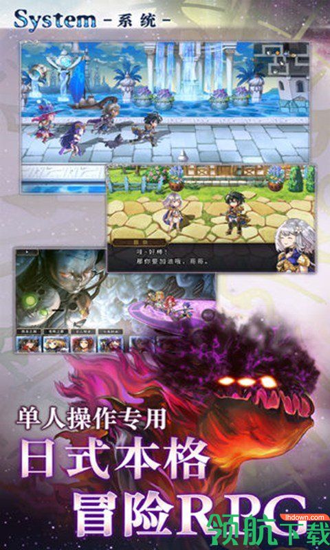 另一个伊甸游戏国际版下载-另一个伊甸手游下载v2.6.300